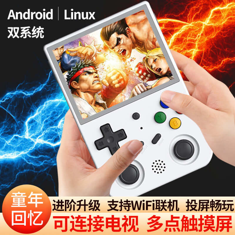 ANBERNIC RG353V handheld PS mini vertical arcade gba controller retro fc Sega God of War game console-