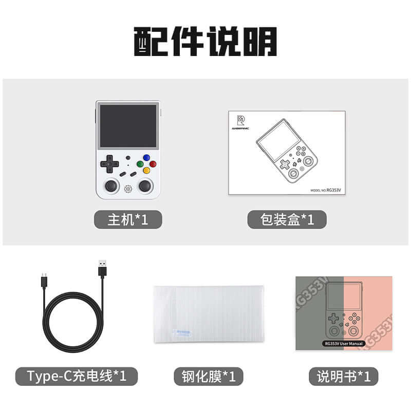 ANBERNIC RG353V handheld PS mini vertical arcade gba controller retro fc Sega God of War game console-