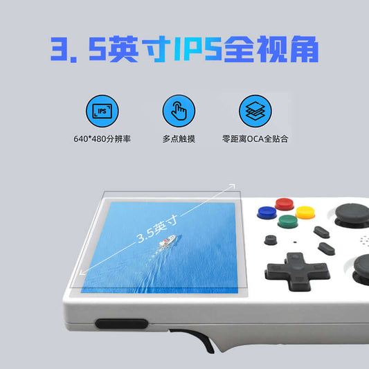 ANBERNIC RG353V handheld PS mini vertical arcade gba controller retro fc Sega God of War game console-